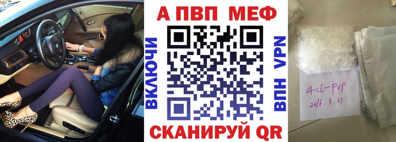 А ПВП Серпухов