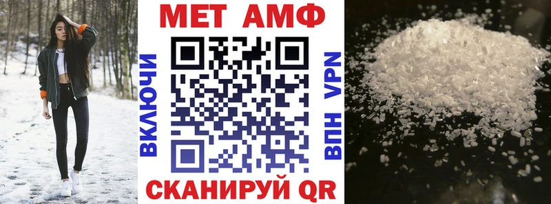 Amphetamine 97%  мега зеркало  Серпухов  где купить наркотик 