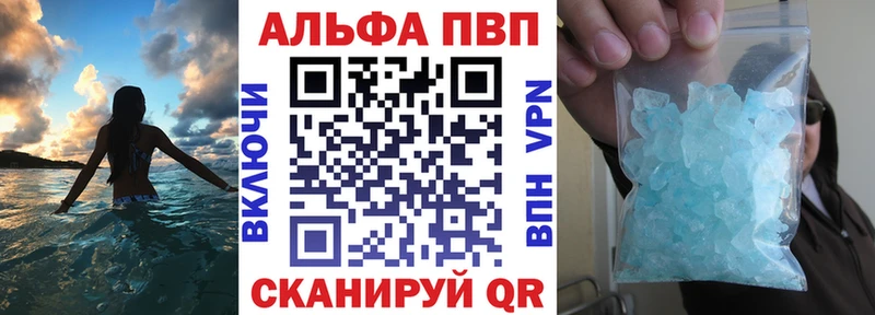 цены Серпухов hydra ССЫЛКА APVP крисы CK