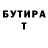ТГК THC oil Trandina Violetta