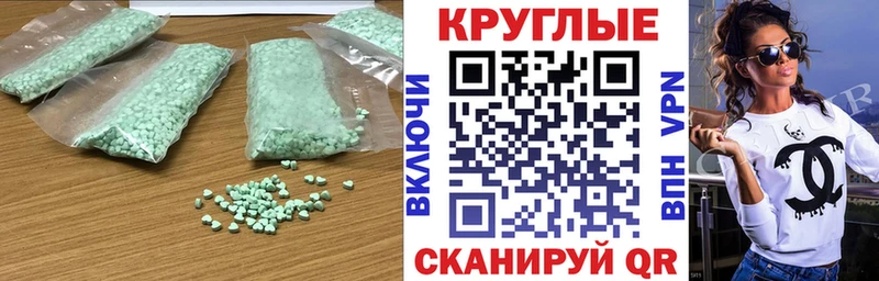 Экстази MDMA  Серпухов 