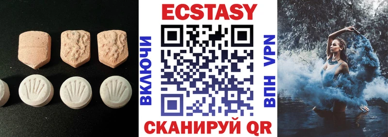 Экстази 280 MDMA Серпухов