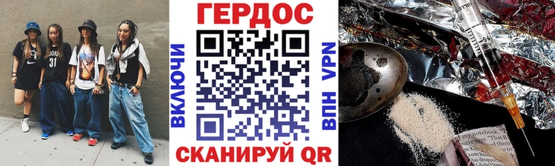ГЕРОИН Афган Серпухов