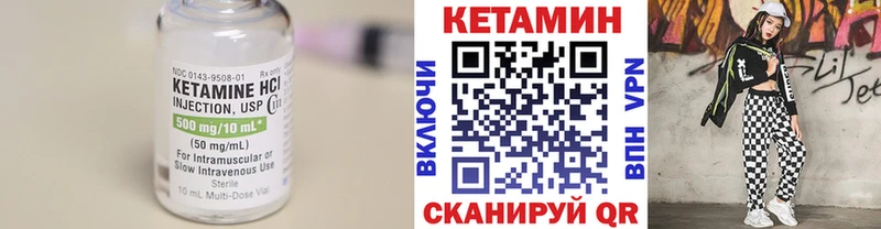 где найти   Серпухов  КЕТАМИН VHQ 