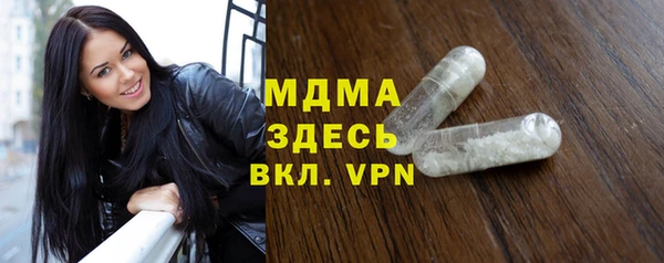 бутират Михайловск