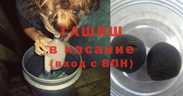 бутират Михайловск