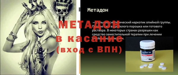 прущие крисы Абдулино