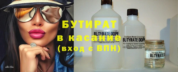 прущий лед Абаза