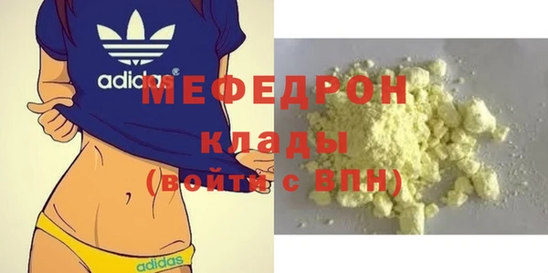 прущий лед Абаза