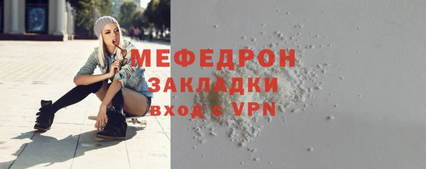 прущий лед Абаза