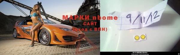 прущий лед Абаза