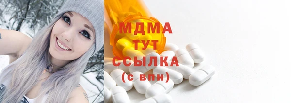 прущие грибы Абинск