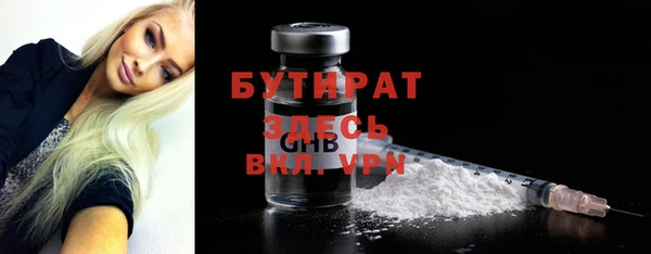 дмт Чита