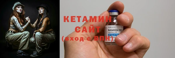 прущий лед Абаза