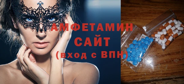 прущий лед Абаза