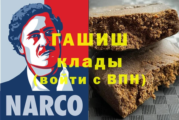 прущий лед Абаза