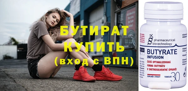 прущие крисы Абдулино