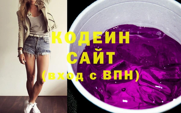прущие грибы Абинск