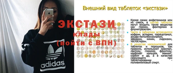 бутират Михайловск