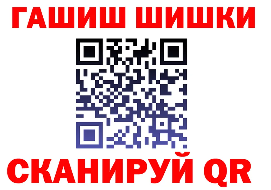 КЕТАМИН VHQ ссылка shop ОМГ ОМГ Серпухов