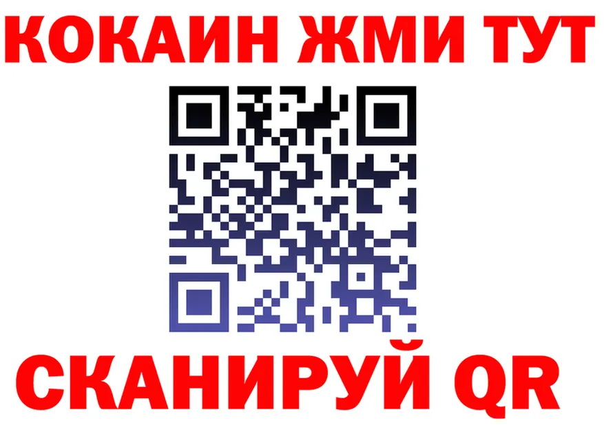 Бутират GHB ТОР это мега Серпухов
