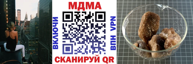 где купить наркоту  Серпухов  МДМА Molly 
