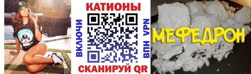 МЯУ-МЯУ 4 MMC  Серпухов 