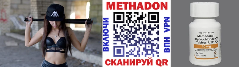 нарко площадка как зайти  продажа наркотиков  мега   Серпухов  МЕТАДОН мёд 