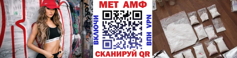 МЕТАМФЕТАМИН Декстрометамфетамин 99.9%  мориарти состав  Серпухов  хочу  