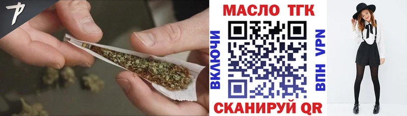 ТГК жижа  даркнет сайт  Серпухов 